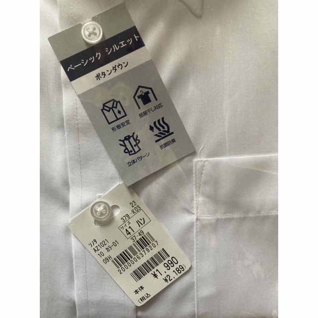 AOKI(アオキ)のROCHI Yシャツ半袖　 サイズL  新品、未使用 メンズのトップス(シャツ)の商品写真