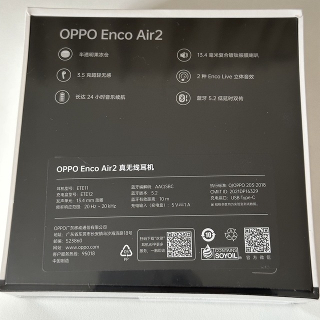 OnePlus 11 グリーン(一瞬青) 12GB/256GB 中国版 当店だけの限定