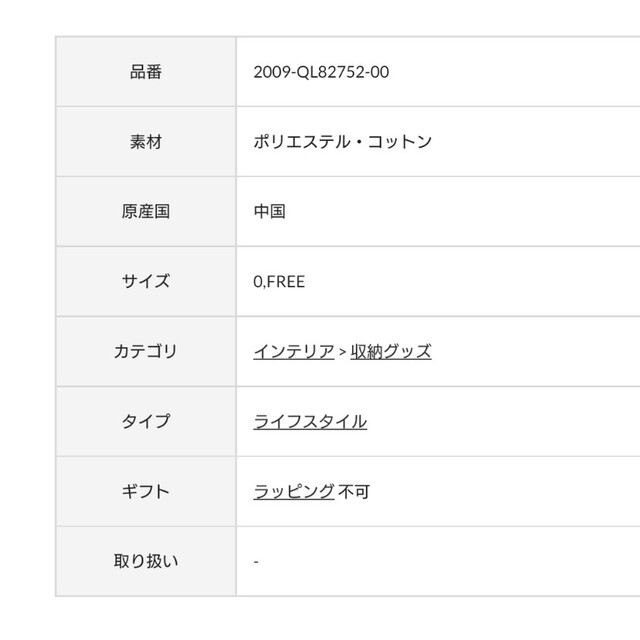 3COINS(スリーコインズ)のコットンフタ付ワイド収納ボックス　2個セット インテリア/住まい/日用品の収納家具(ケース/ボックス)の商品写真