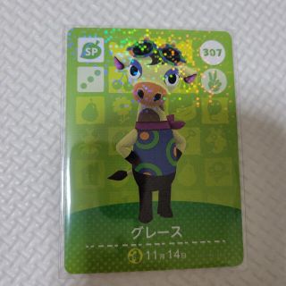 ニンテンドースイッチ(Nintendo Switch)のグレース　どうぶつの森　amiibo　カード　あつ森　あつまれどうぶつの森(カード)