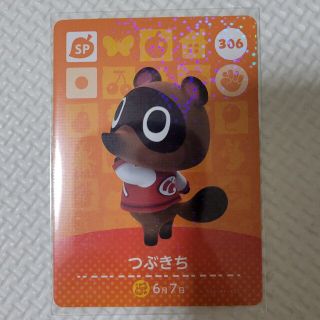 ニンテンドースイッチ(Nintendo Switch)のつぶきち　どうぶつの森　amiibo　カード　あつ森　あつまれどうぶつの森(カード)