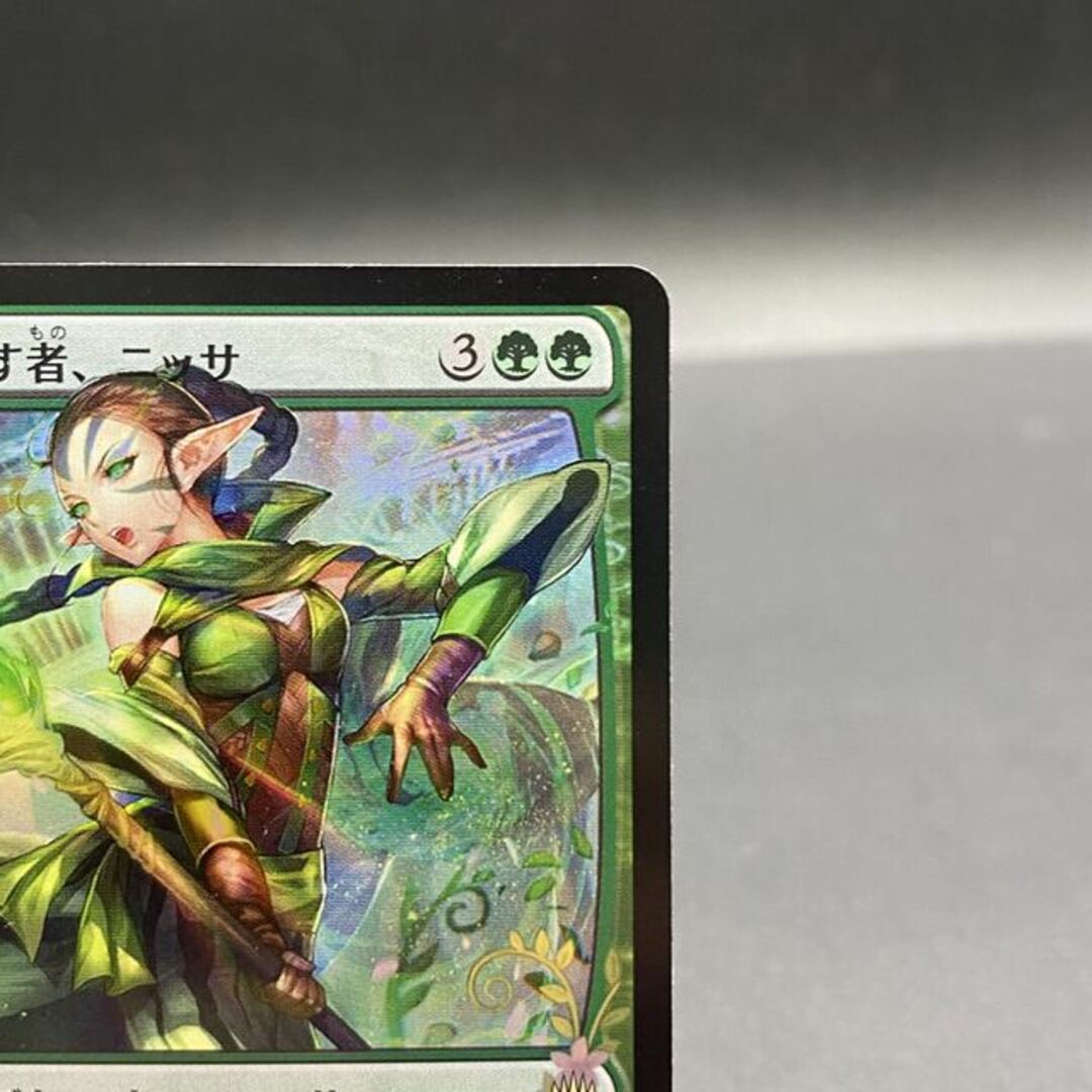 世界を揺るがす者、ニッサ 日本絵 後期FOIL WAR | livro.funcionalink