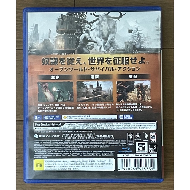 PlayStation4(プレイステーション4)のConan Outcasts（コナン アウトキャスト） PS4 エンタメ/ホビーのゲームソフト/ゲーム機本体(家庭用ゲームソフト)の商品写真