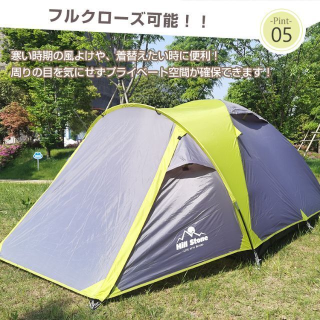 テント 4人用 キャノピー ドーム キャンピング od340 - テント/タープ