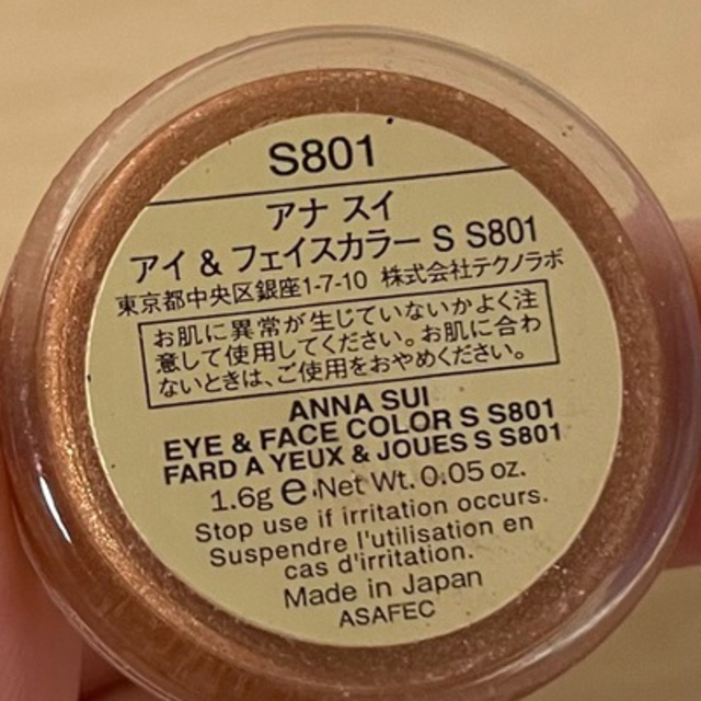 ANNA SUI(アナスイ)のアナスイ アイシャドウパレット　 コスメ/美容のベースメイク/化粧品(アイシャドウ)の商品写真