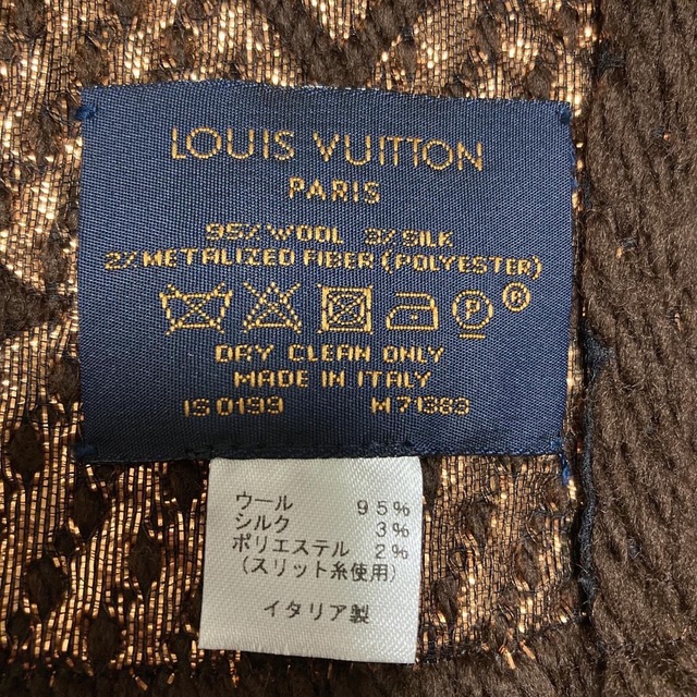 LOUIS VUITTON(ルイヴィトン)のLOUIS VUITTONルイヴィトン エシャルプ・ロゴマニアシャイン マフラー メンズのファッション小物(マフラー)の商品写真