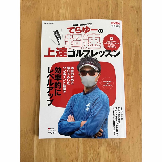 最大74%オフ! たーぼー様専用 catalogo.tvs.com.bo