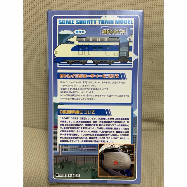 Amazon.co.jp: ① レトロ JNR新幹線電車架線 文鎮 銅製 重量