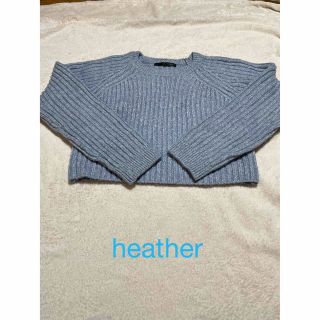 ヘザー(heather)のヘザー♡ショート丈ニット(ニット/セーター)