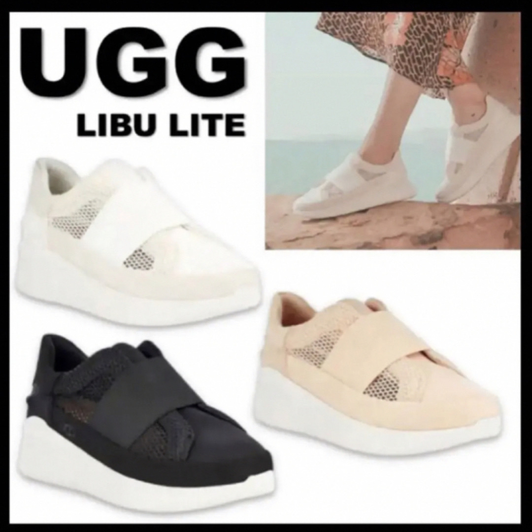 オックスフォードブルー 新品✨UGG Libu Lite リブ ライト アグ