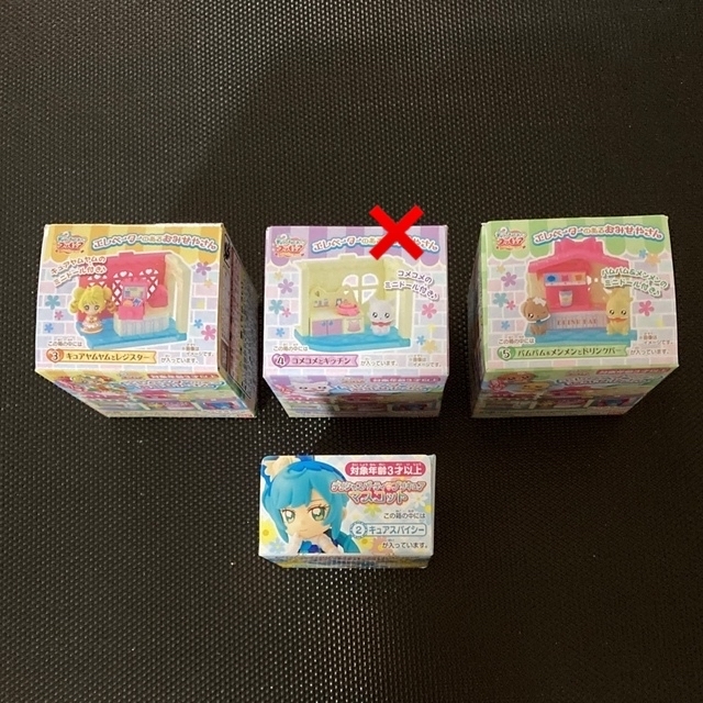 BANDAI(バンダイ)のデリシャスパーティ♡プリキュア エレベーターのあるおみせやさん、マスコット エンタメ/ホビーのおもちゃ/ぬいぐるみ(キャラクターグッズ)の商品写真