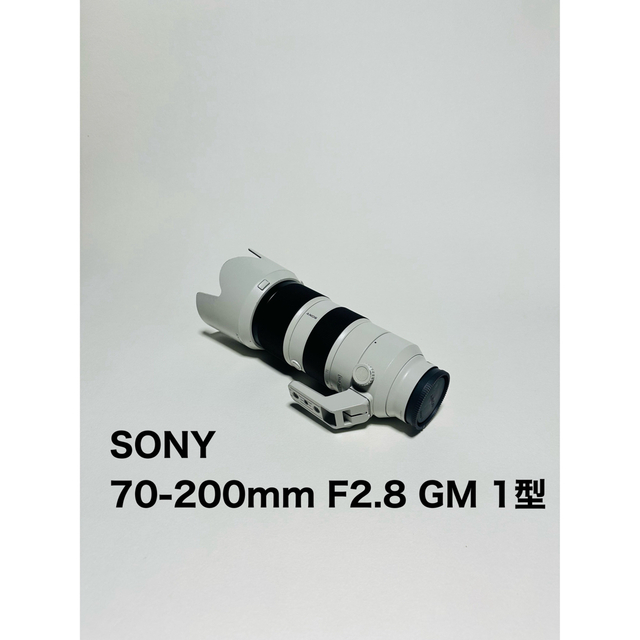 SONY(ソニー)の激安◆SONY◆70-200mm F2.8 GM◆1型◆傷多数◆即納◆ スマホ/家電/カメラのカメラ(レンズ(ズーム))の商品写真