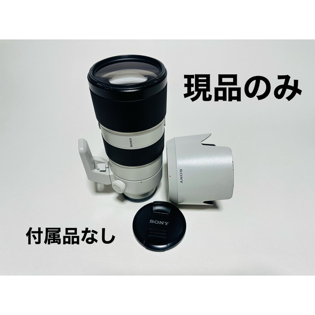 SONY(ソニー)の激安◆SONY◆70-200mm F2.8 GM◆1型◆傷多数◆即納◆ スマホ/家電/カメラのカメラ(レンズ(ズーム))の商品写真