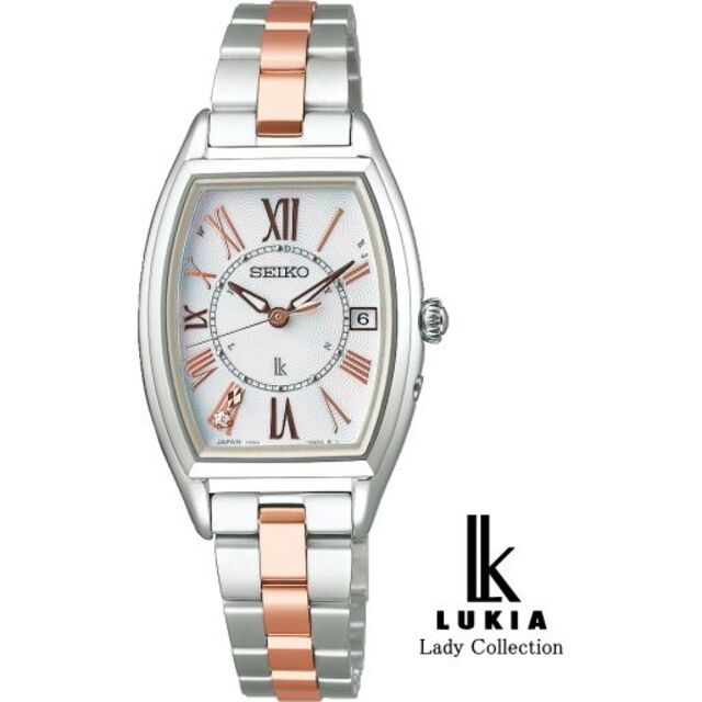 SEIKOルキア SSQW051 ソーラー電波時計 LUKIA 【新品・正規品
