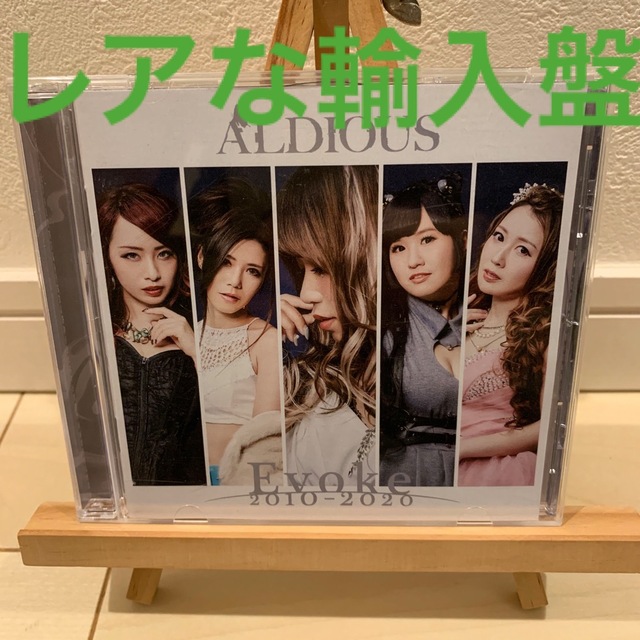 Aldious Evoke 2010-2020 限定盤 (+DVD) 新品未開封