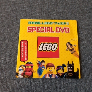 レゴ(Lego)のレゴ　DVD　ニンジャゴー　レゴムービー(アニメ)