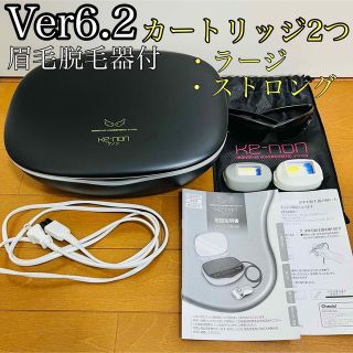 楽天 メルカリ 7-18 - 7.1の人気アイテム 極美品 付属品完備 ケノン