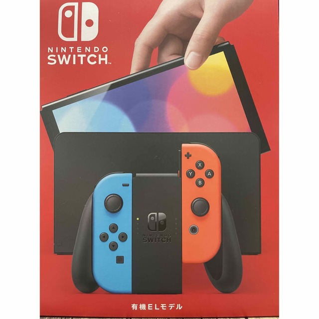 任天堂switch 有機el