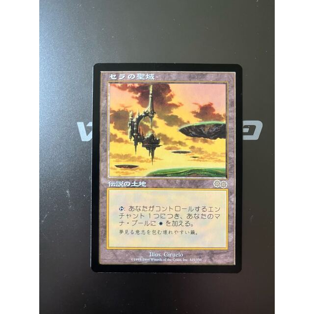 フルオーダー 【レア】mtg セラの聖域 - ecotours-of-oregon.com