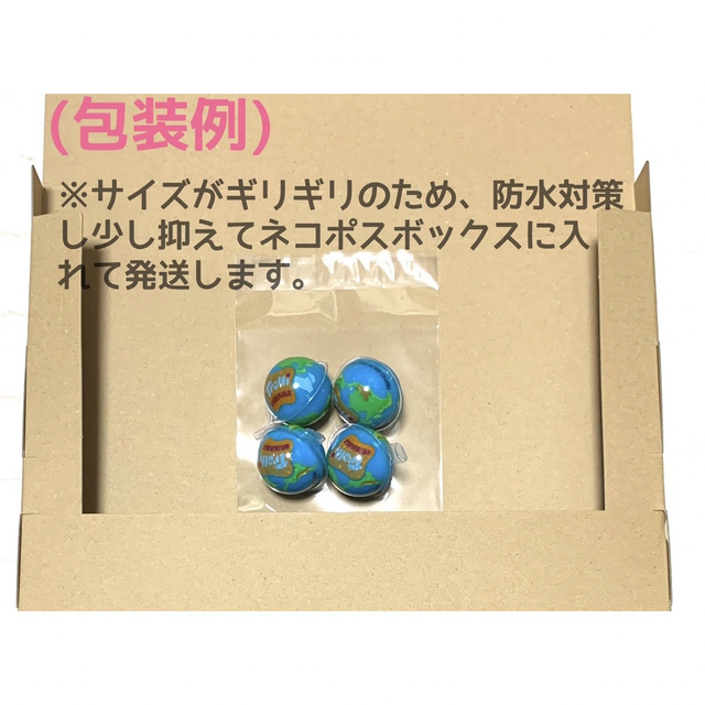 トローリ地球グミ 正規品 Trolli 20個  食品/飲料/酒の食品(菓子/デザート)の商品写真