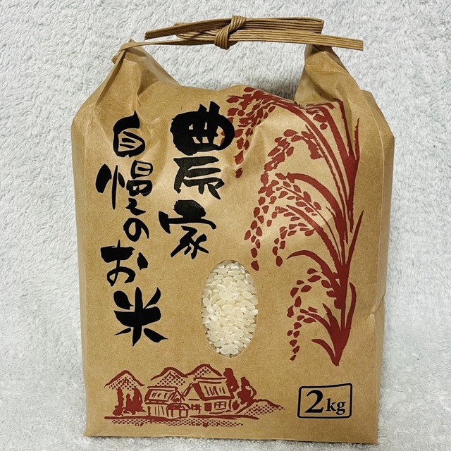 鹿児島県産 田舎で作った お米 2㎏