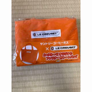 ルクルーゼ(LE CREUSET)のル・クルーゼ　ルクルーゼ　エコバッグ　サントリー　ボス　コラボ　オレンジ(エコバッグ)