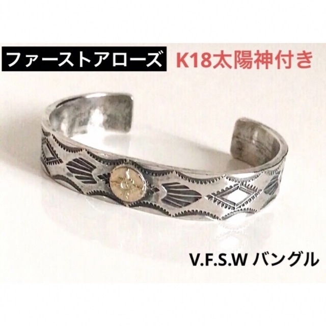 ファースト アローズ 18kピアス | forext.org.br