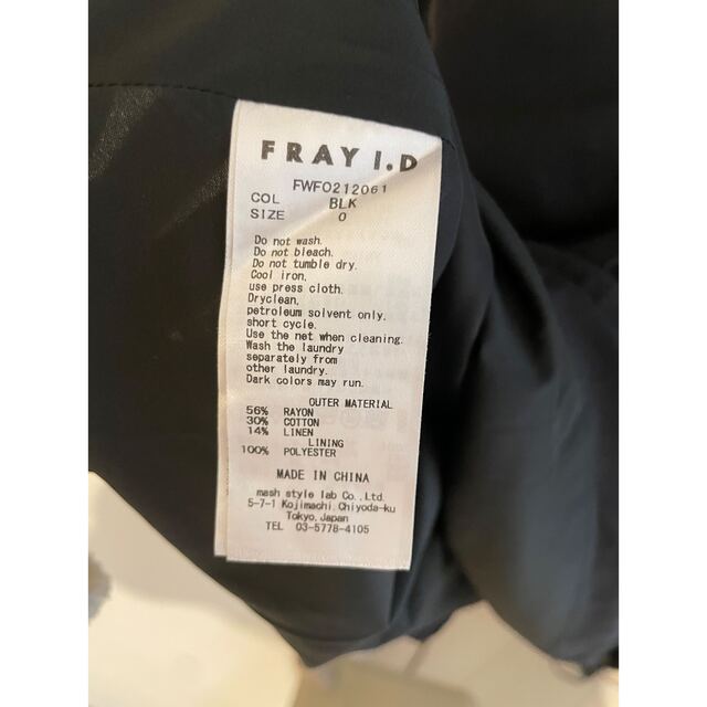 FRAY I.D(フレイアイディー)のFRAY I.D パフスリーブワンピース レディースのワンピース(ロングワンピース/マキシワンピース)の商品写真