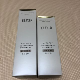 エリクシール(ELIXIR)のエリクシール化粧水&乳液(化粧水/ローション)