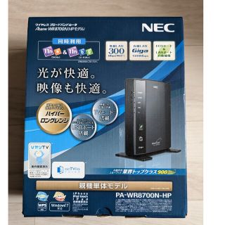 エヌイーシー(NEC)のNEC 無線LANルーター PA-WR8700N-HP ブラック(PC周辺機器)