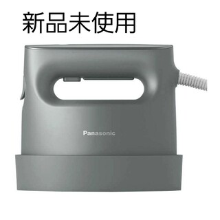 パナソニック(Panasonic)のパナソニック NI‐FS780‐H 衣類スチーマー カームグレー(アイロン)