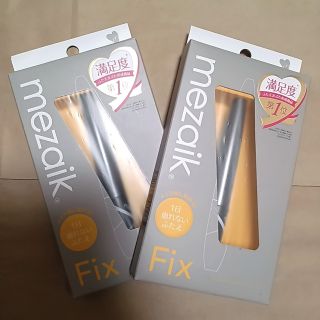 メザイク(mezaik)の【新品】mezaik 　Fix　密着補強タイプ×2個(アイテープ)