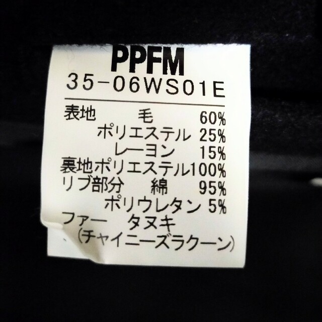 メンズ　アウター   ピーコート メンズのジャケット/アウター(ピーコート)の商品写真