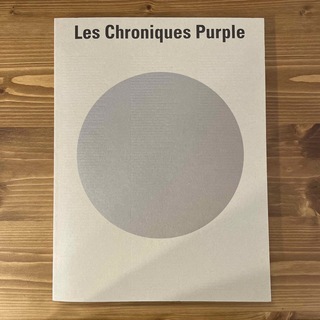 Les Chroniques Purple Elein Fleiss(アート/エンタメ)