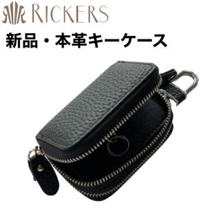 新品・未使用　本革キーケース　RICKERS（リッカーズ）　値引き歓迎(キーケース)