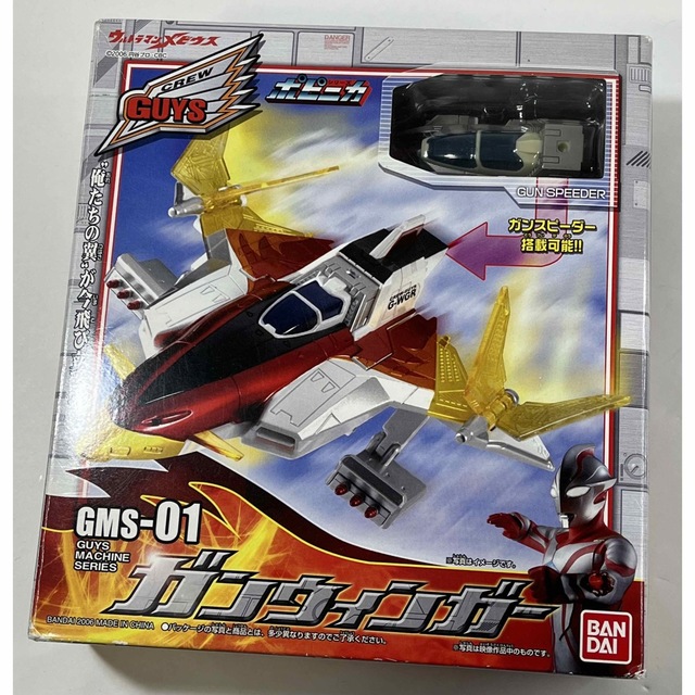 BANDAI - ウルトラマンメビウス ガイズマシンシリーズ01 ガン