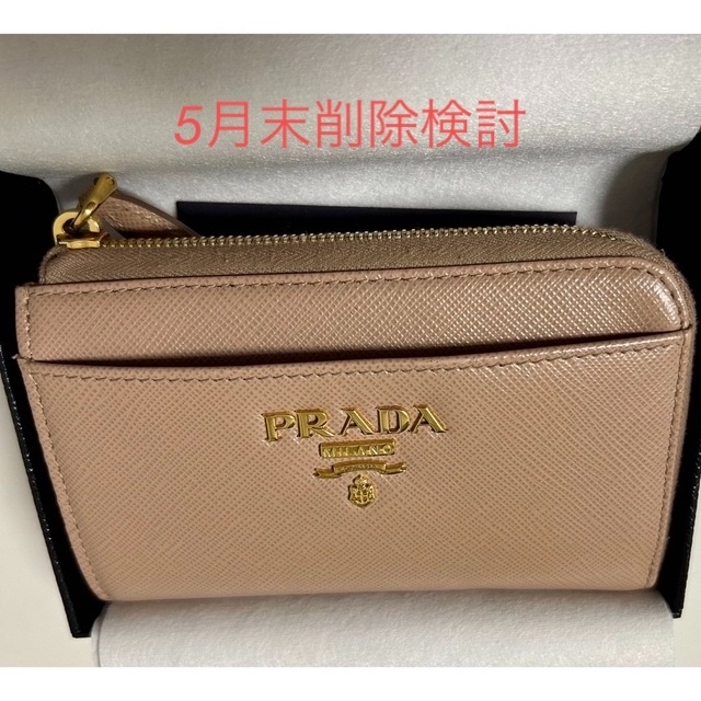 FURLA キーケース　ピンクベージュ