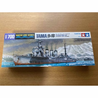 新品 未組立 タミヤプラモデル 日本軽巡洋艦 多摩(たま)１／７００(模型/プラモデル)