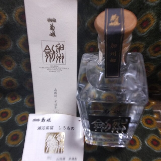 山田錦　米焼酎　41%　菊姫 食品/飲料/酒の酒(焼酎)の商品写真