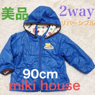 ミキハウス(mikihouse)のミキハウス　2wayアウター(ジャケット/上着)