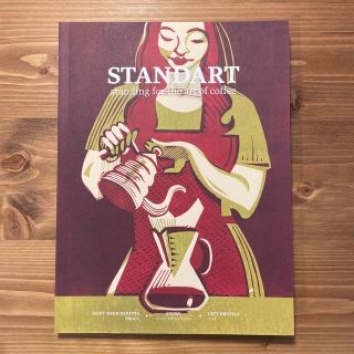 Standart Japan 第8号、第15号(料理/グルメ)