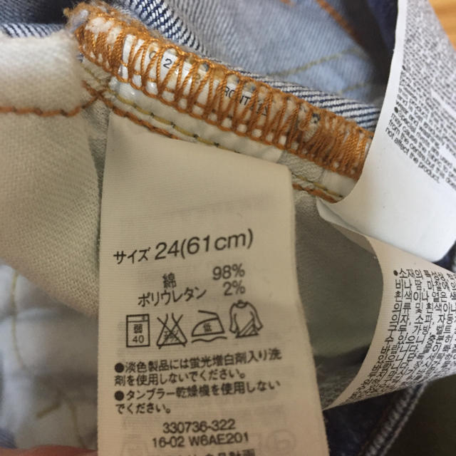 MUJI (無印良品)(ムジルシリョウヒン)の無印良品 デニム レディースのパンツ(デニム/ジーンズ)の商品写真