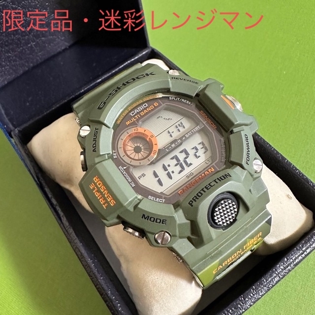 G-SHOCKレンジマン限定