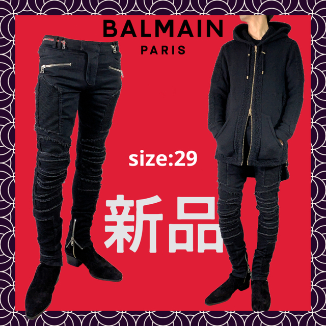 【新品大特価/定価19.4万円】BALMAIN バイカー パネル パンツモード