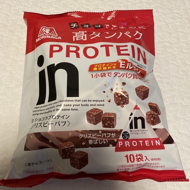 Inショコラプロテインクリスピーパフ 高タンパクチョコ 森永 2袋(20個