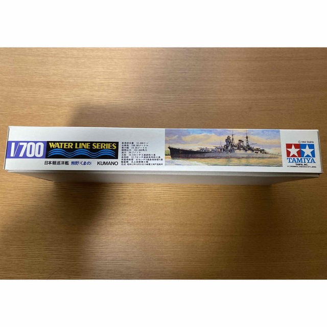 新品 未組立 タミヤプラモデル 日本軽巡洋艦　熊野(くまの)１／７００ エンタメ/ホビーのおもちゃ/ぬいぐるみ(模型/プラモデル)の商品写真