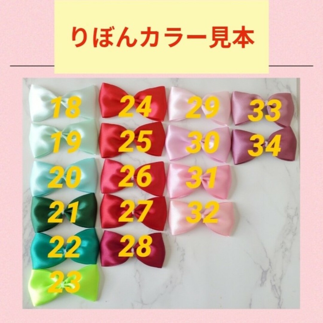 オーダー専用ページ/ ピンク・ローズ系】ペンラリボン キンブレリボン
