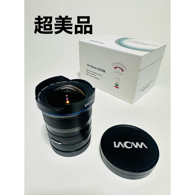 SONY(ソニー)の◆超美品◆ LAOWA 10-18mm ◆フルサイズ◆Eマウント◆ スマホ/家電/カメラのカメラ(レンズ(ズーム))の商品写真