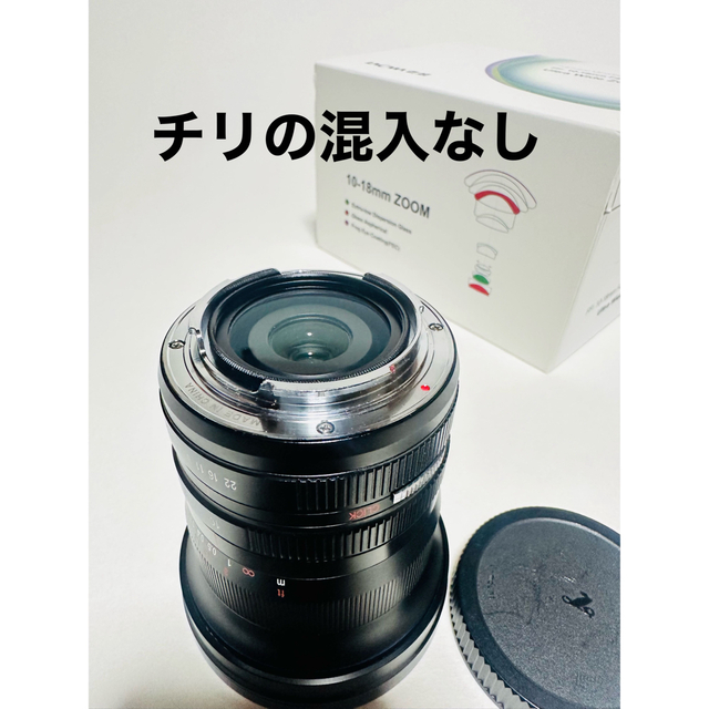 SONY(ソニー)の◆超美品◆ LAOWA 10-18mm ◆フルサイズ◆Eマウント◆ スマホ/家電/カメラのカメラ(レンズ(ズーム))の商品写真