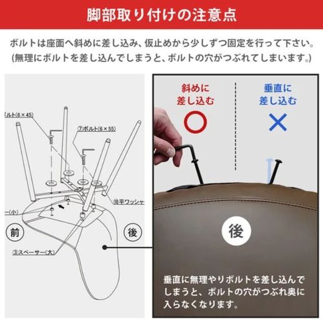 SKB BRO　ダイニングチェア　4脚　キャメル